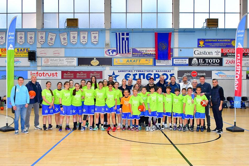 Aθλητικές ακαδημίες ΟΠΑΠ: 25.000 παιδιά εφοδιάζονται με νέο αθλητικό εξοπλισμό – Δίπλα σε 200 ακαδημίες ποδοσφαίρου και μπάσκετ σε κάθε γωνιά της Ελλάδας (ΦΩΤΟ & VIDEO)
