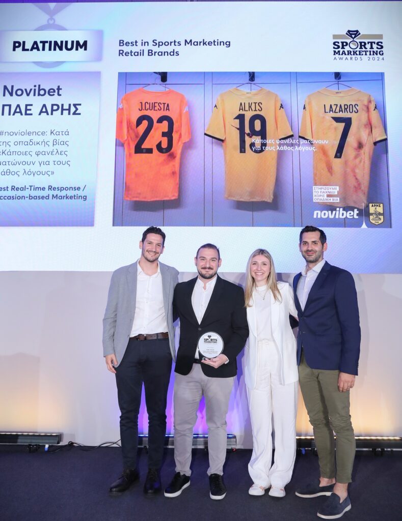 Novibet: Sports Brand of the Year στα «Sports Marketing Awards 2024», με 12 βραβεία