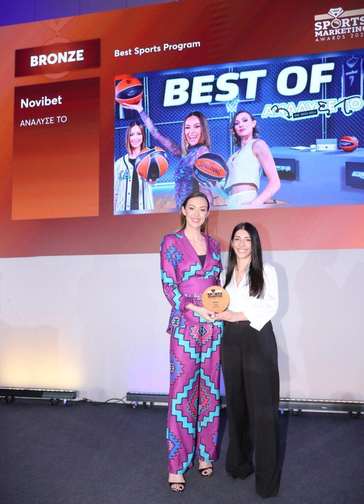 Novibet: Sports Brand of the Year στα «Sports Marketing Awards 2024», με 12 βραβεία