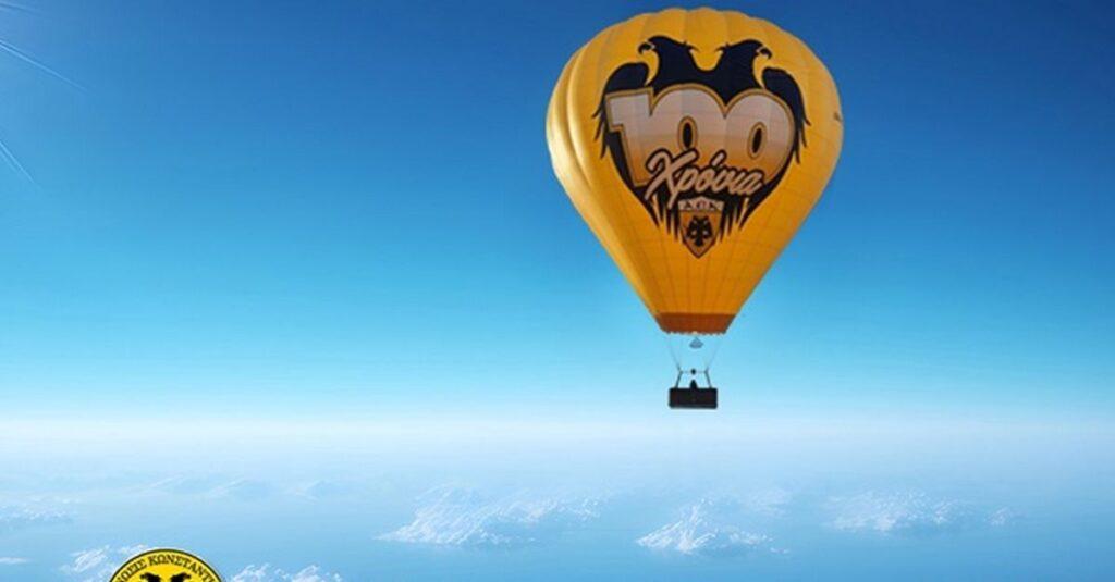 ΑΕΚ: Σήμερα η μεγάλη γιορτή για τα 100 χρόνια - Το πρόγραμμα των εκδηλώσεων με επίκεντρο το κιτρινόμαυρο αερόστατο!