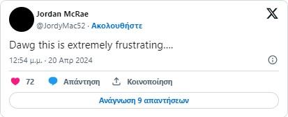 Οι 5 λέξεις του ΜακΡέι για την κατάσταση στην AEK Betsson: «Φίλε, αυτό είναι τρομερά απογοητευτικό» (ΦΩΤΟ)