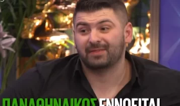 Χυλόπιτα από AEKτζού σε Παναθηναϊκό στο «First Dates» (VIDEO)