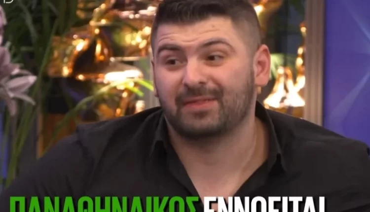 Χυλόπιτα από AEKτζού σε Παναθηναϊκό στο «First Dates» (VIDEO)