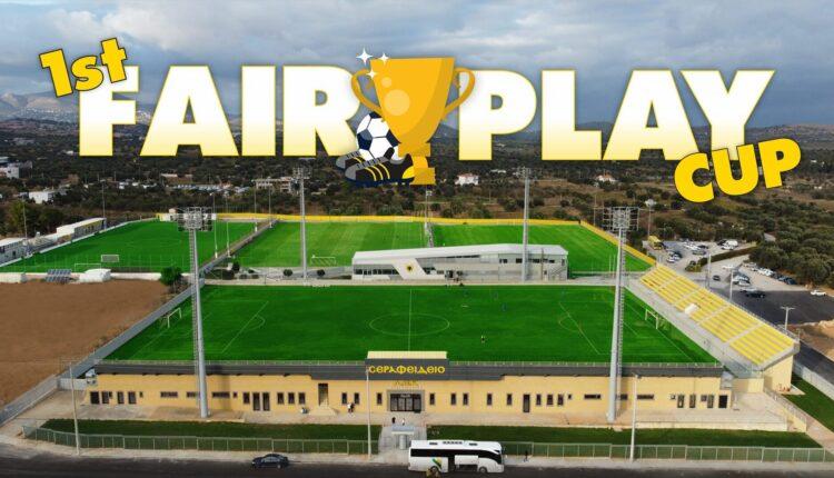 Η Ακαδημία της ΑΕΚ διοργανώνει στα Σπάτα το 1ο Fair Play Cup!