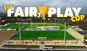 ΑΕΚ: Η Ακαδημία της θα διοργανώσει το 1ο Fair Play Cup στα Σπάτα