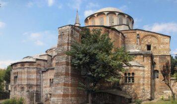Ακραία πρόκληση από Τουρκία: Η ιστορική βυζαντινή Μονή της Χώρας θα λειτουργεί από σήμερα ως τζαμί