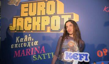 Πόσο καλά ξέρεις το «Zari»; – Χόρεψε μαζί με τη Μαρίνα Σάττι στο AR video booth by Eurojackpot που θα βρίσκεται στο πιο hot σημείο της Αθήνας έως και το Σάββατο