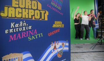 Οι eurofans εύχονται «καλή επιτυχία» στη Μαρίνα Σάττι από το AR video booth by Eurojackpot χορεύοντας το «Zari» στο Σύνταγμα