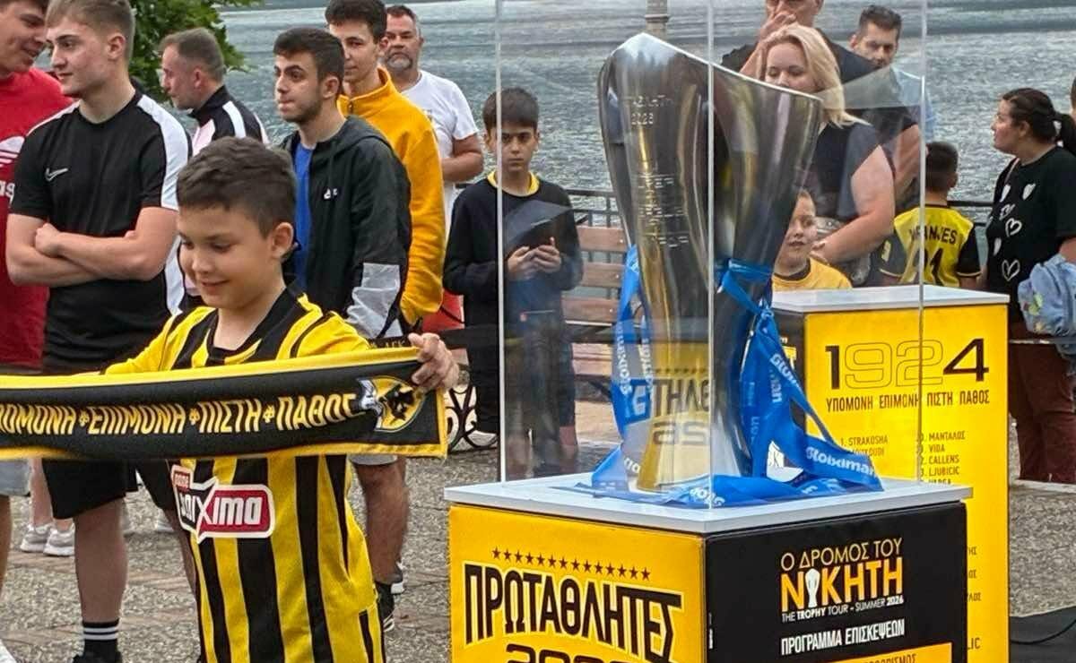 Το πρόγραμμα του πρωατθληματικού τροπαίου της ΑΕΚ από 28 έως 30 Ιουνίου