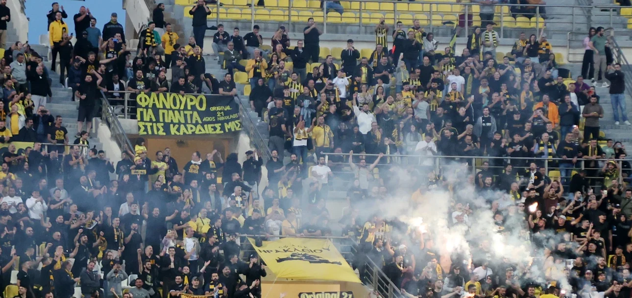 «Τρέλα» στον κόσμο της ΑΕΚ για το Super Cup - Πόσα εισιτήρια θα λάβει η Ένωση