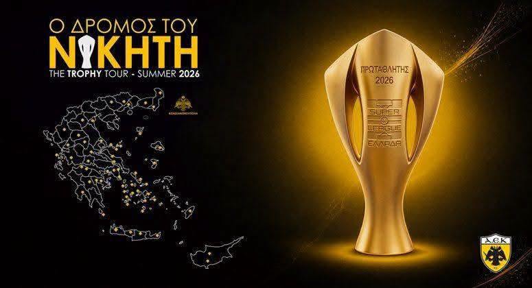 Στα «κιτρινόμαυρα» και η Κρήτη για την ΑΕΚάρα: Σε Χανιά και Ρέθυμνο την Τετάρτη το τρόπαιο του πρωταθλήματος!