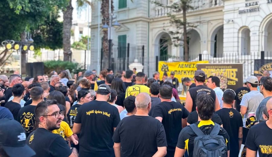 Και η Κύπρος είναι ΑΕΚ – Πανικός στη Λεμεσό για την πρωταθληματική κούπα! (VIDEO)
